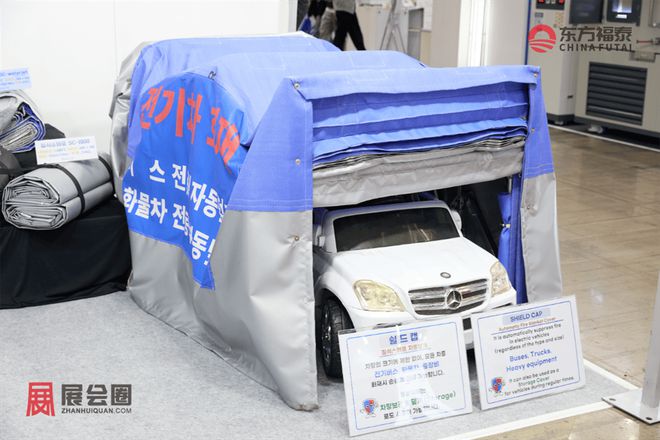 2025年韓國(guó)電池儲(chǔ)能展(圖9)