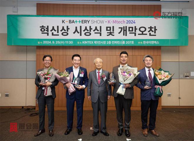 2025年韓國(guó)電池儲(chǔ)能展(圖20)